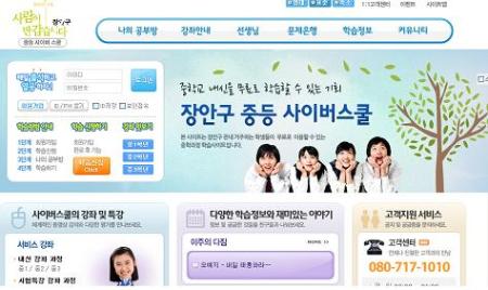 초등학교때부터 이용했어요~